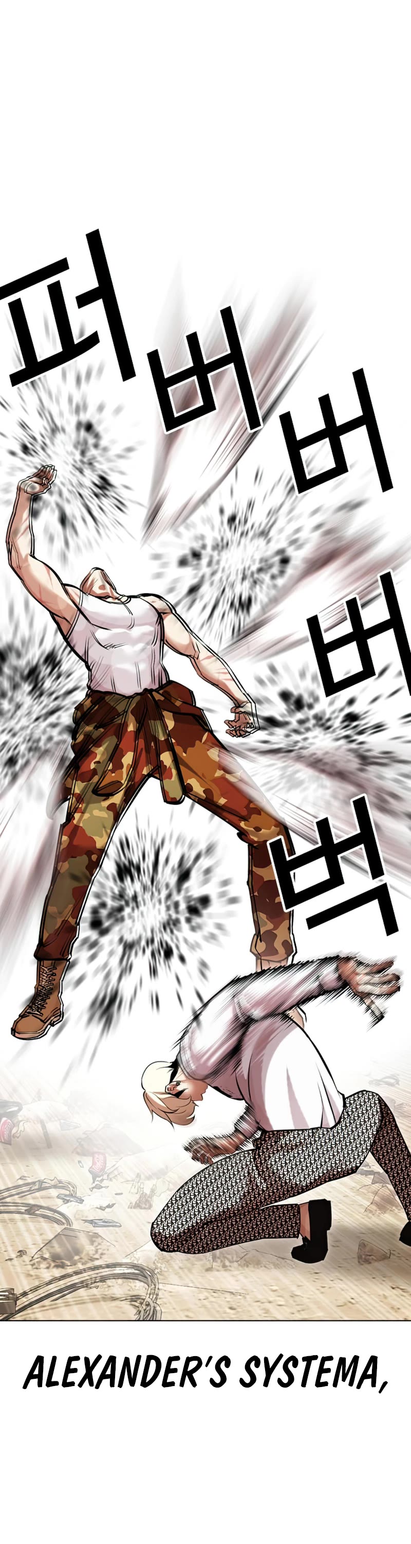 Lookism Chapter 437 page 18 - Chapter 437