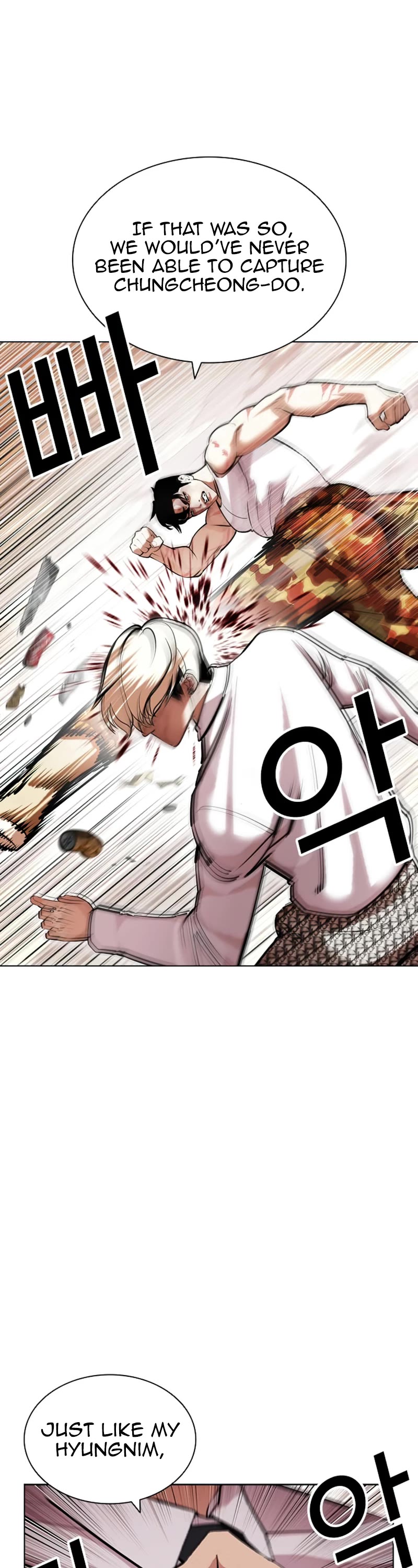 Lookism Chapter 437 page 22 - Chapter 437