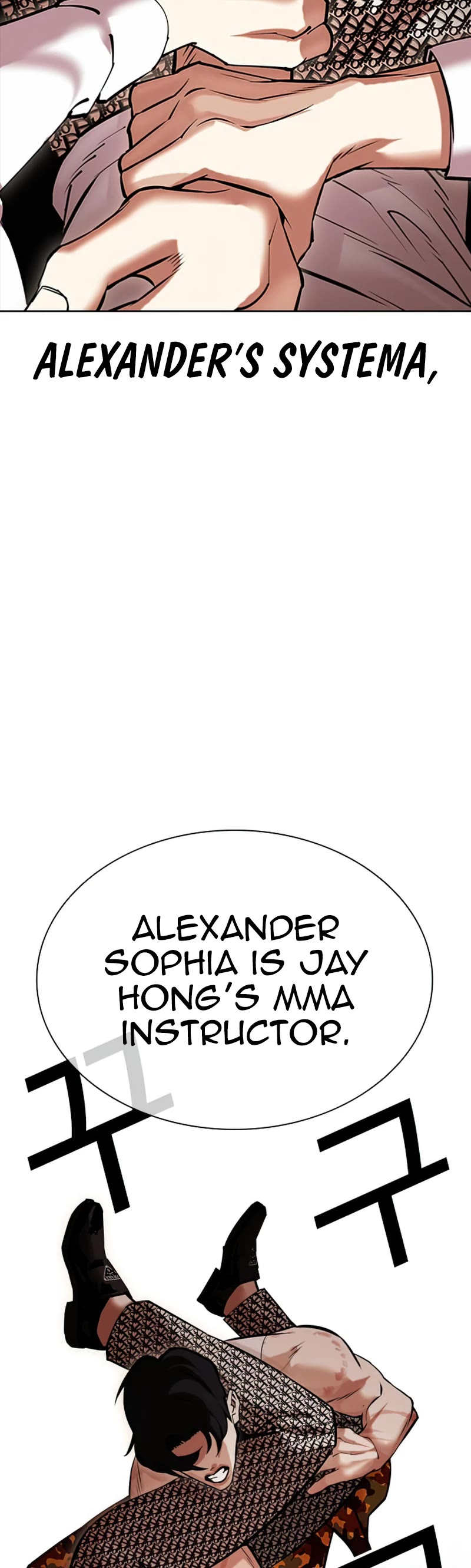 Lookism Chapter 437 page 32 - Chapter 437