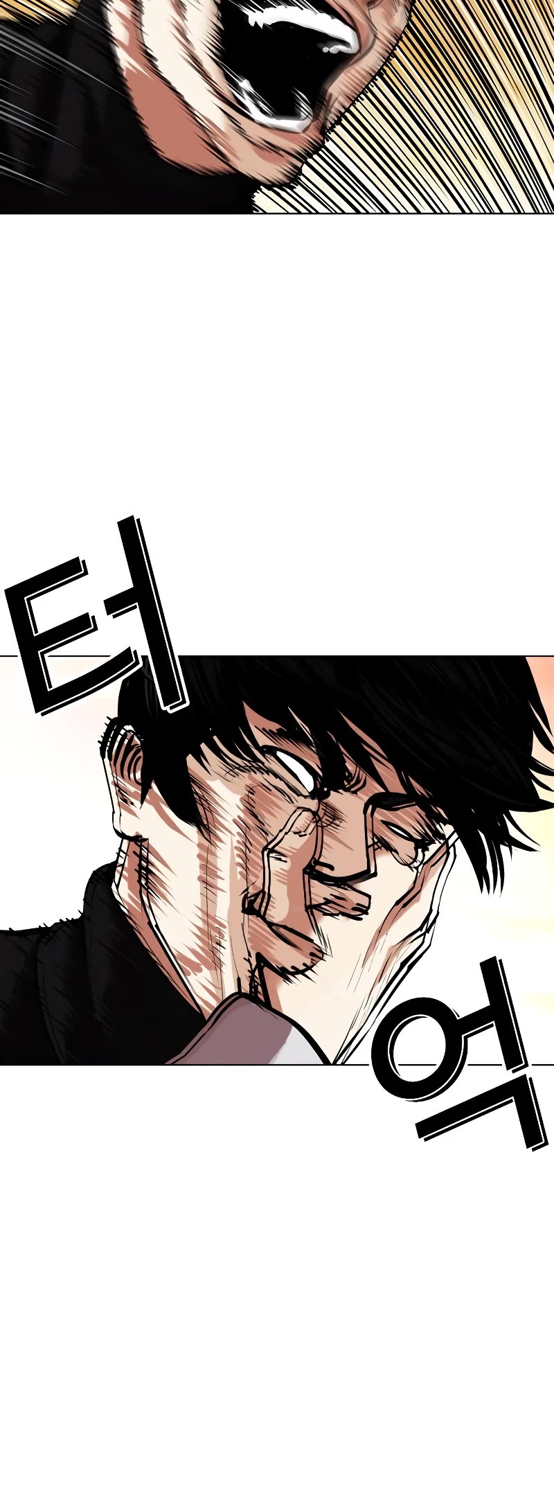 Lookism Chapter 438 page 17 - Chapter 438