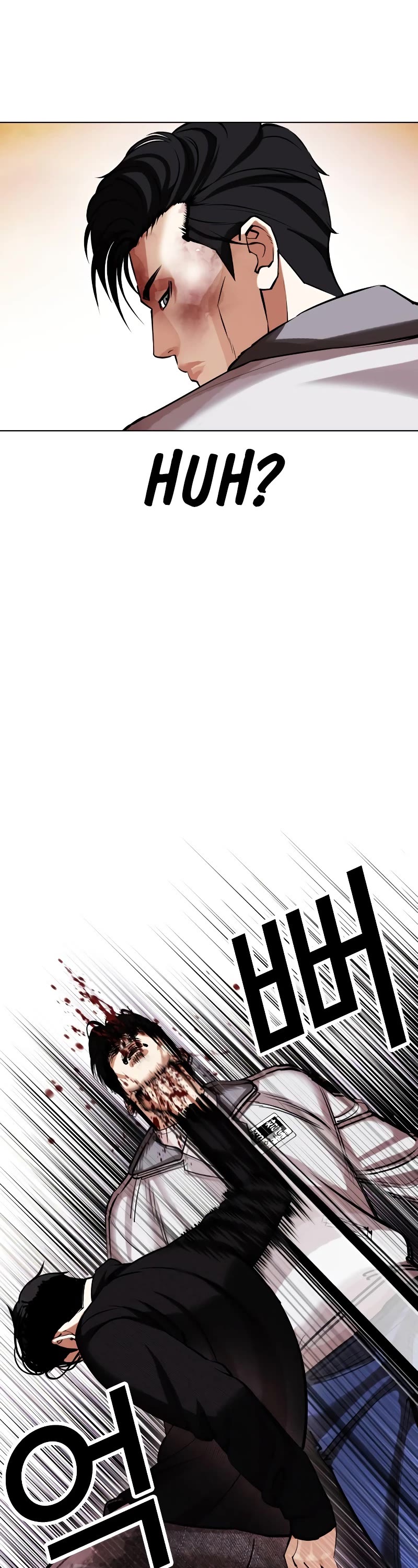 Lookism Chapter 438 page 26 - Chapter 438