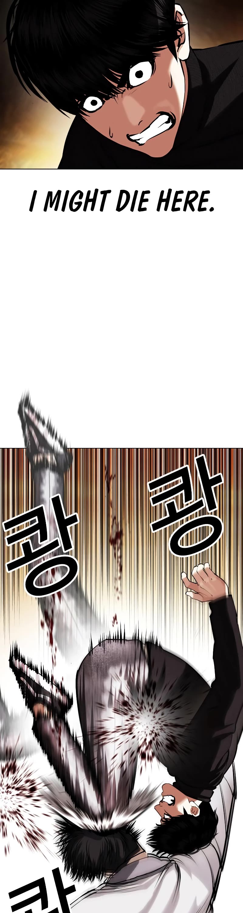 Lookism Chapter 438 page 3 - Chapter 438
