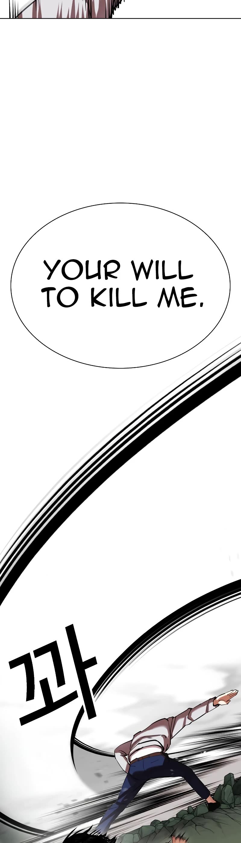 Lookism Chapter 438 page 48 - Chapter 438