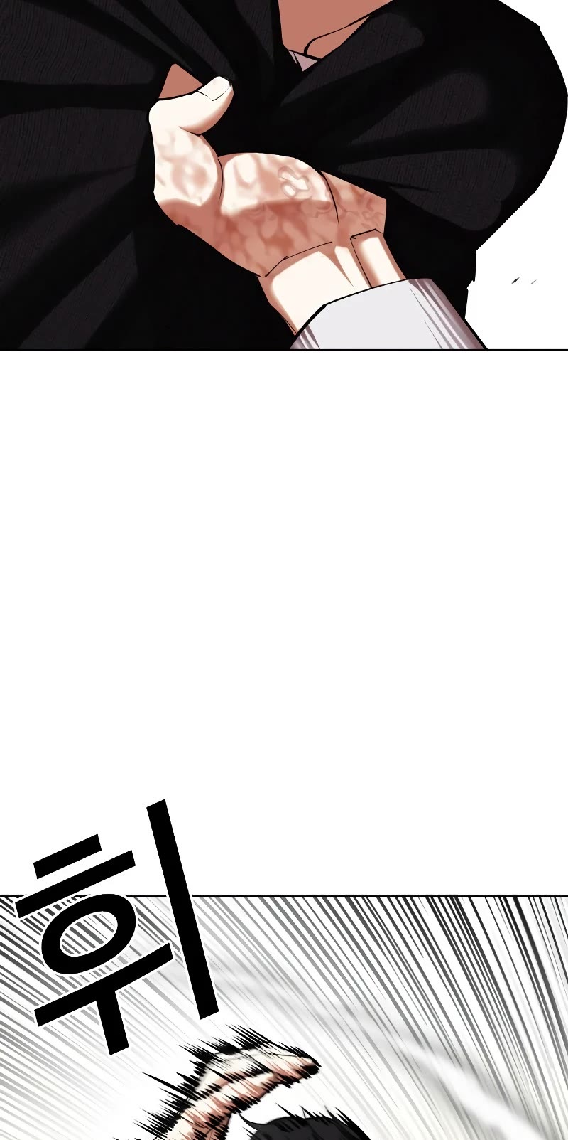Lookism Chapter 438 page 52 - Chapter 438