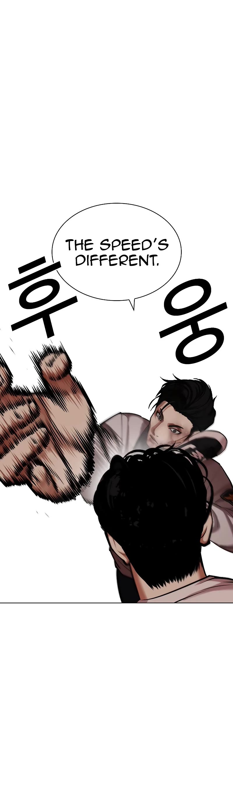 Lookism Chapter 439 page 13 - Chapter 439