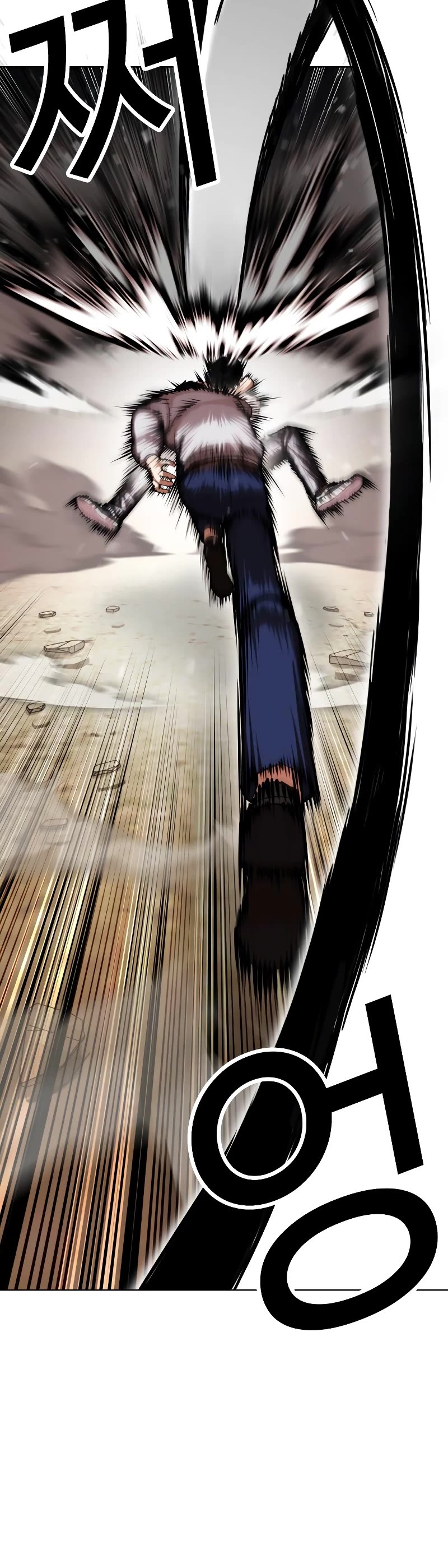 Lookism Chapter 439 page 24 - Chapter 439