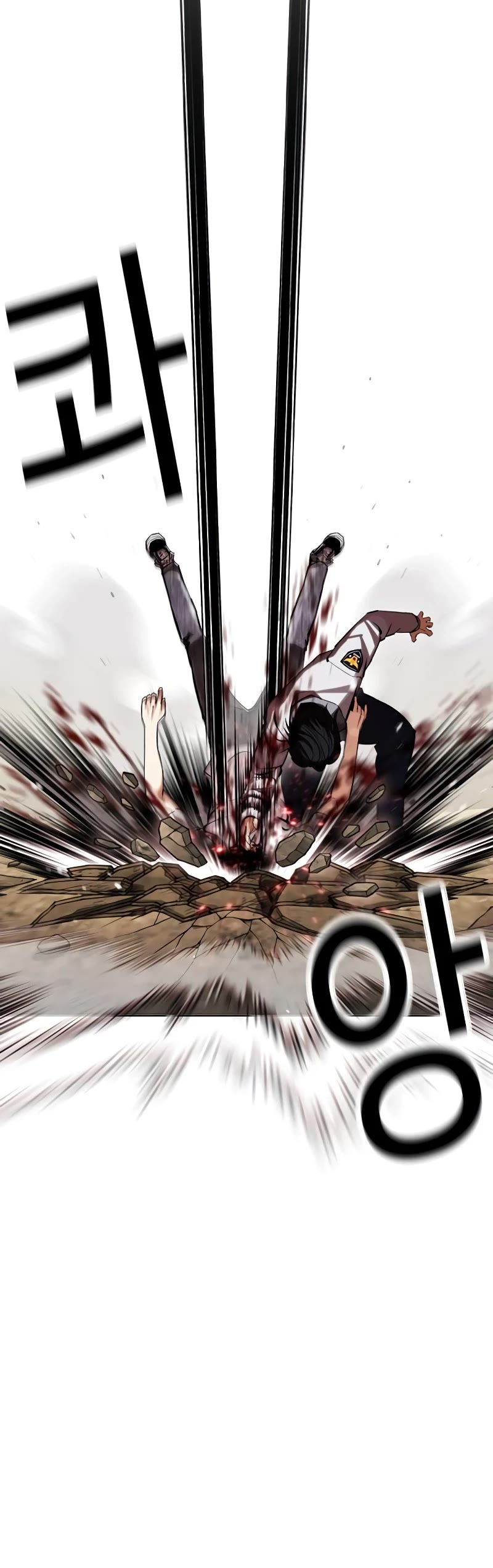 Lookism Chapter 439 page 33 - Chapter 439