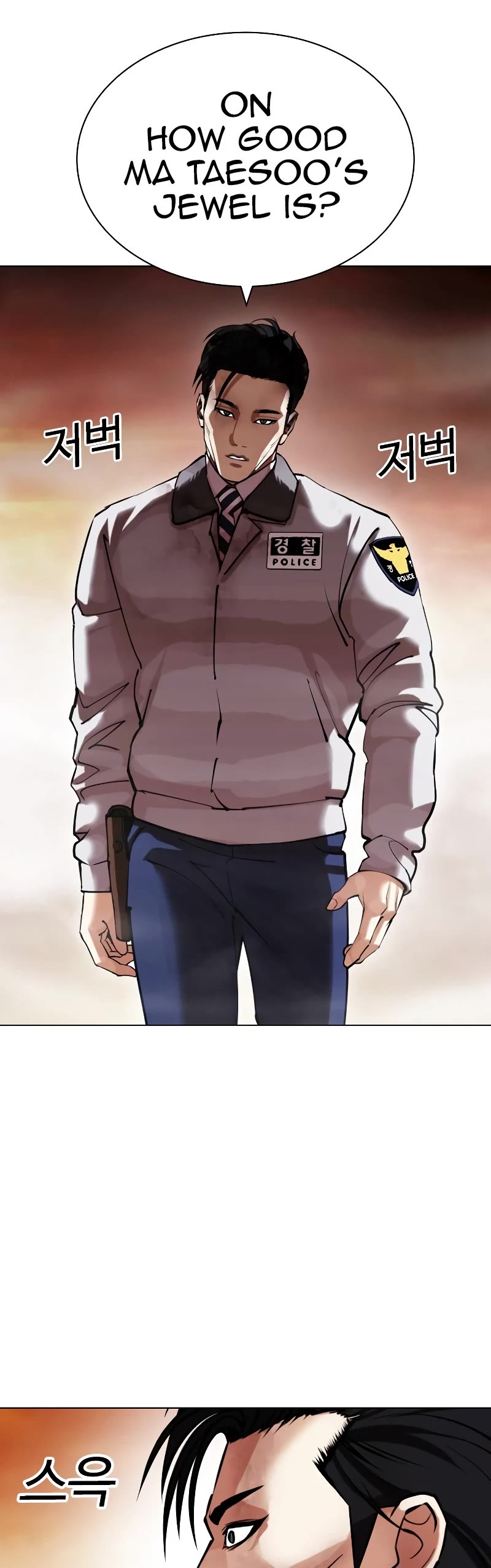 Lookism Chapter 439 page 36 - Chapter 439