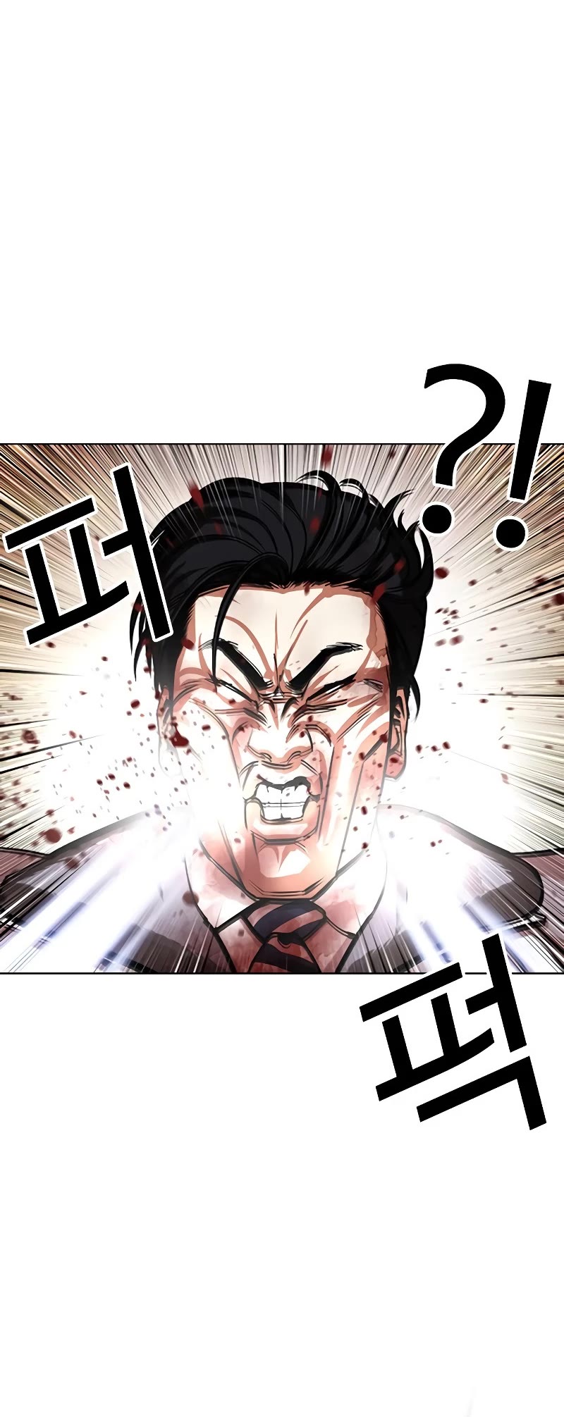 Lookism Chapter 439 page 49 - Chapter 439