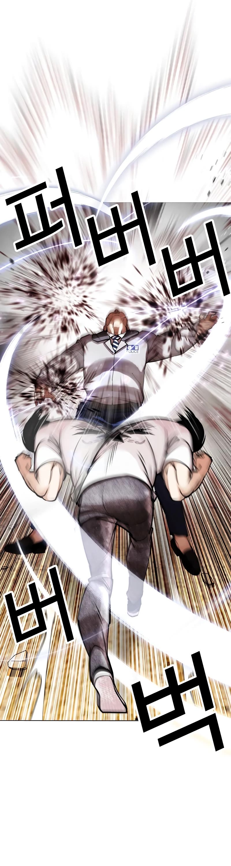 Lookism Chapter 439 page 50 - Chapter 439