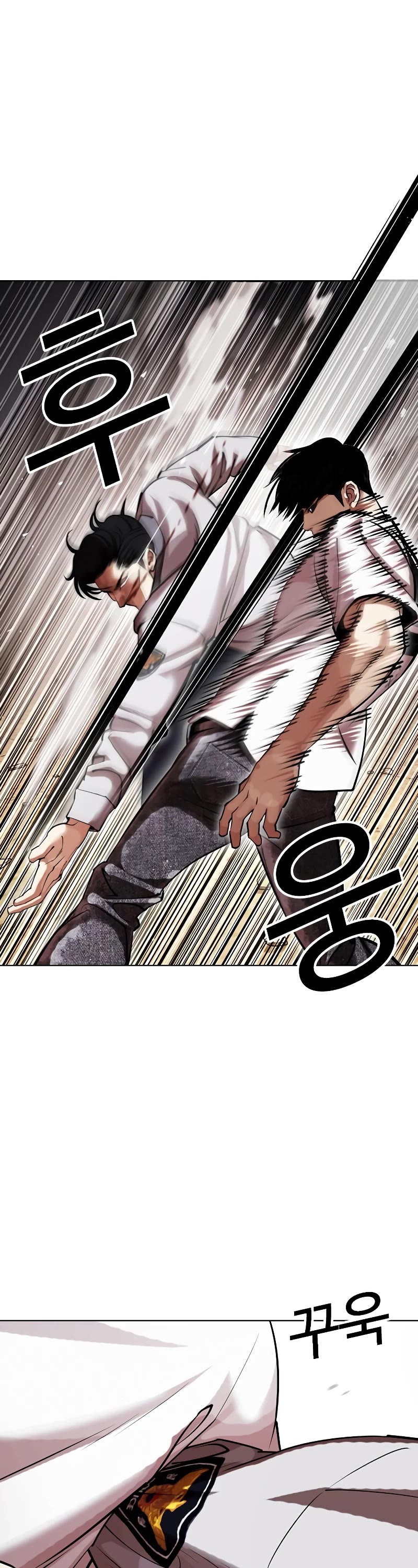 Lookism Chapter 439 page 51 - Chapter 439
