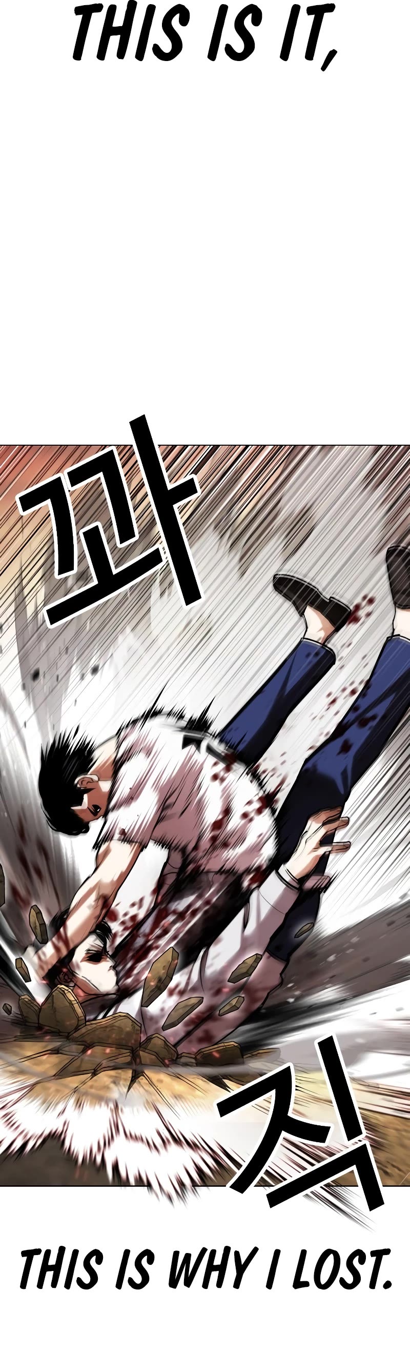 Lookism Chapter 439 page 56 - Chapter 439