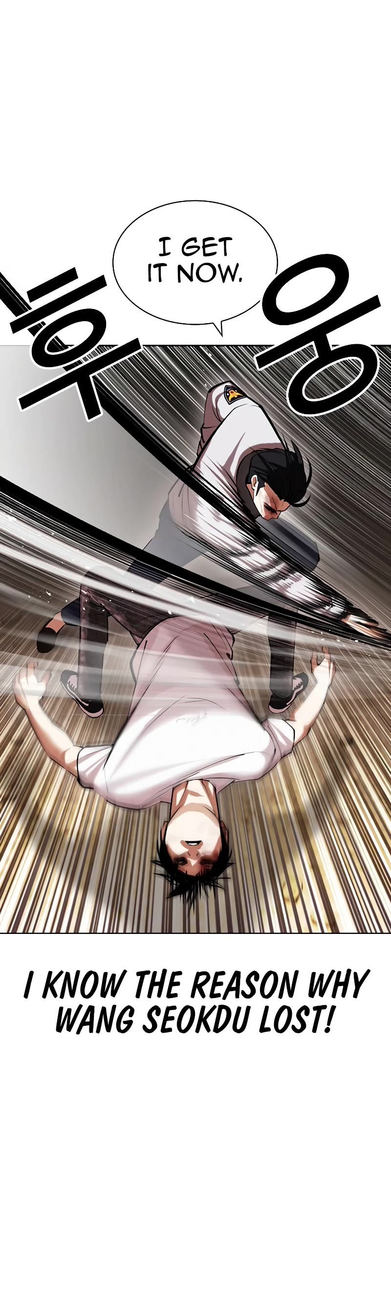 Lookism Chapter 439 page 57 - Chapter 439
