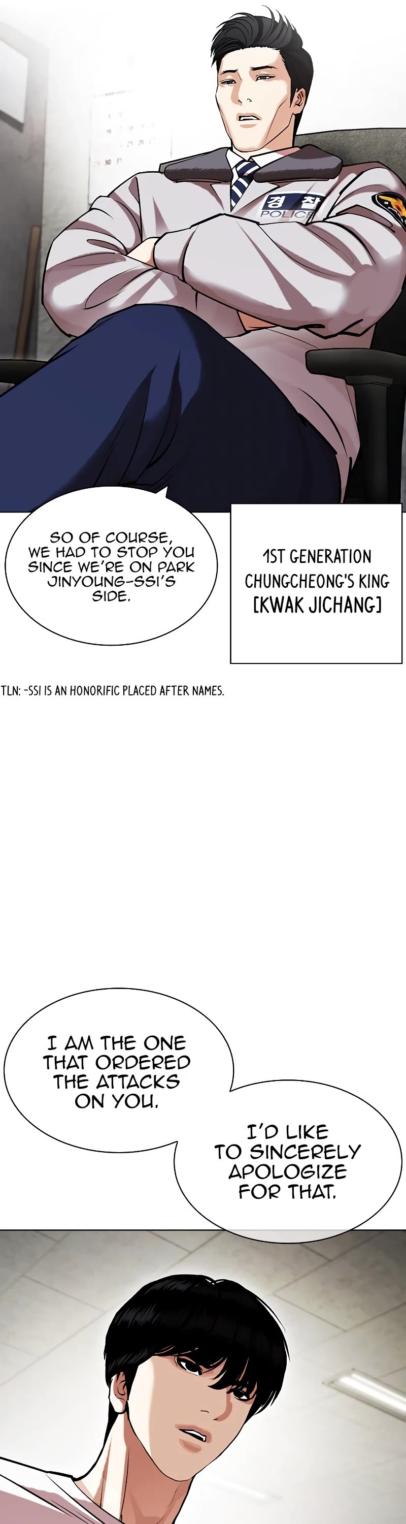 Lookism Chapter 440 page 14 - Chapter 440