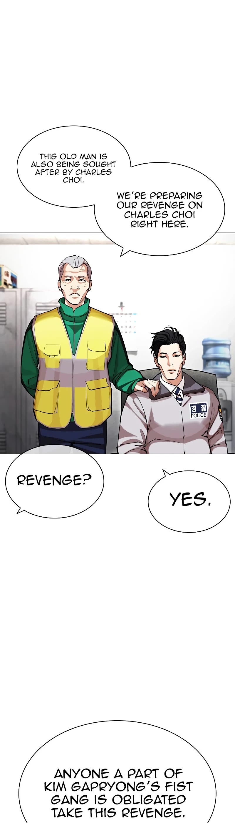 Lookism Chapter 440 page 16 - Chapter 440