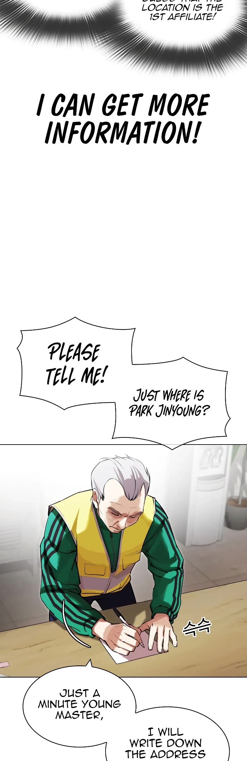 Lookism Chapter 440 page 24 - Chapter 440