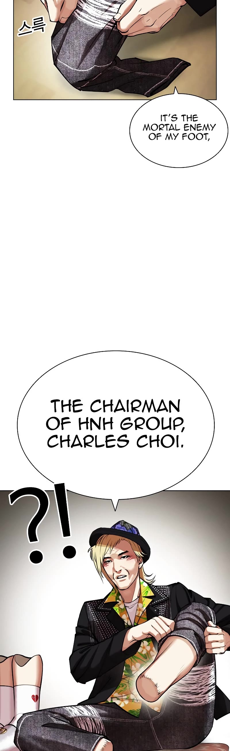 Lookism Chapter 440 page 52 - Chapter 440