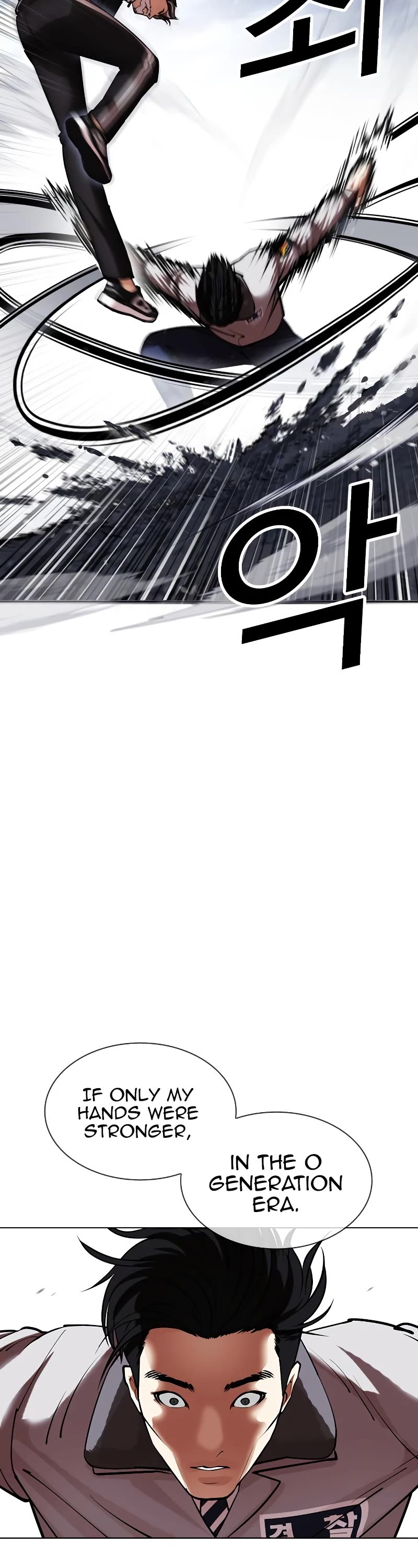 Lookism Chapter 441 page 15 - Chapter 441