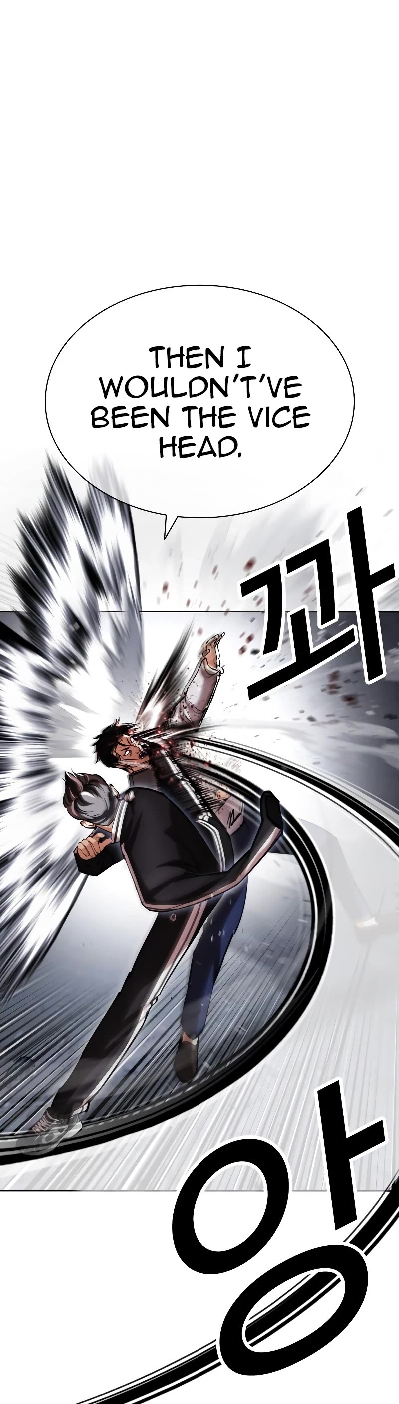 Lookism Chapter 441 page 16 - Chapter 441