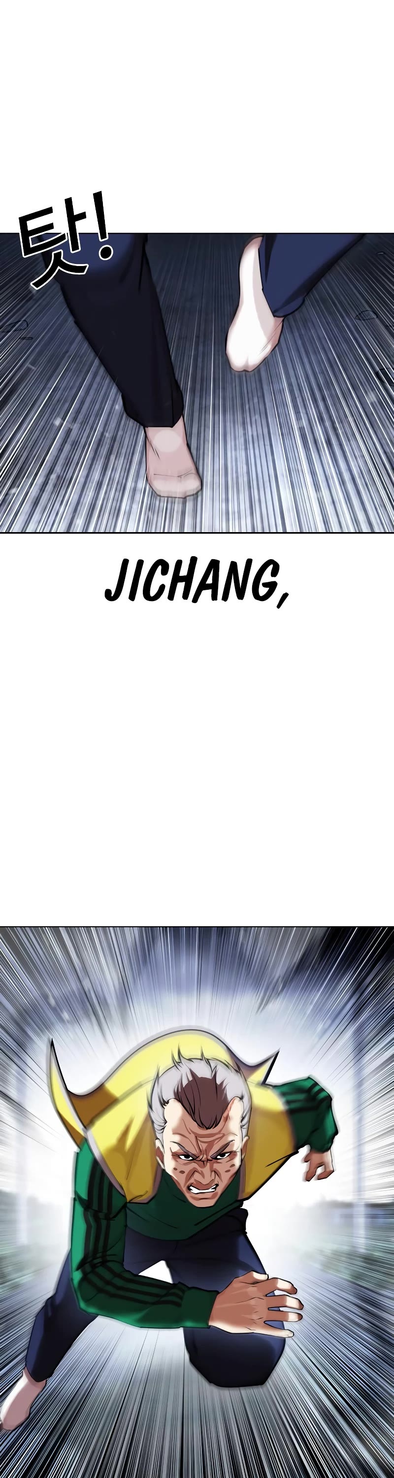 Lookism Chapter 441 page 2 - Chapter 441
