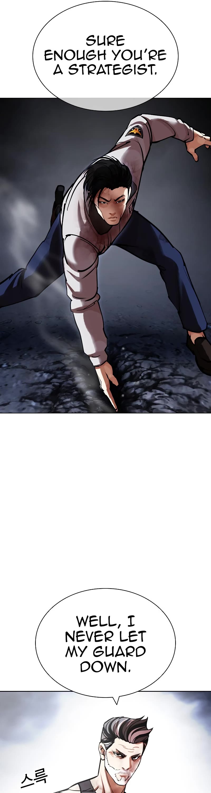 Lookism Chapter 441 page 26 - Chapter 441
