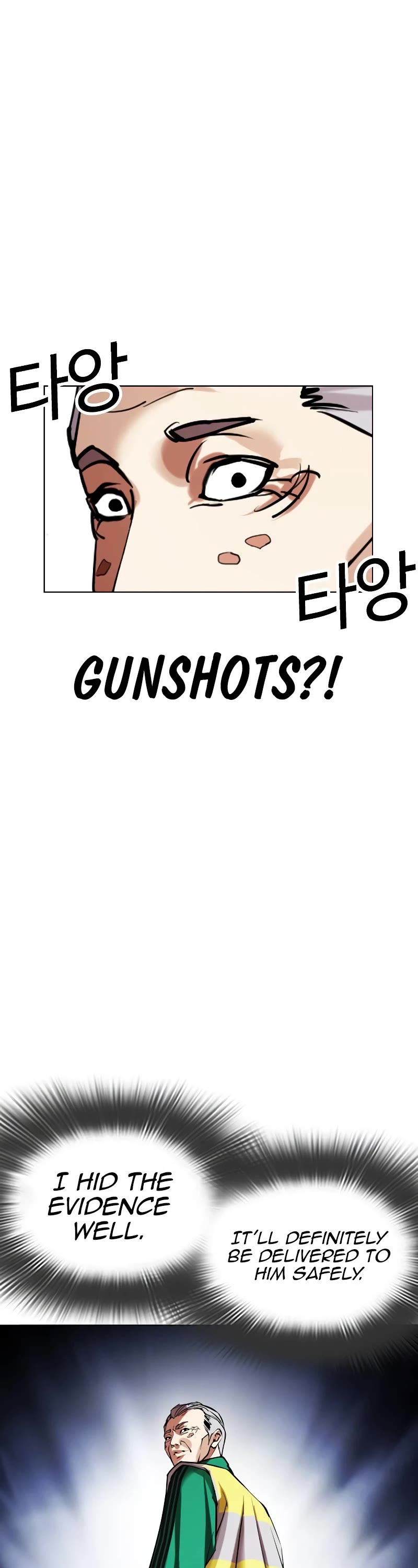 Lookism Chapter 441 page 42 - Chapter 441