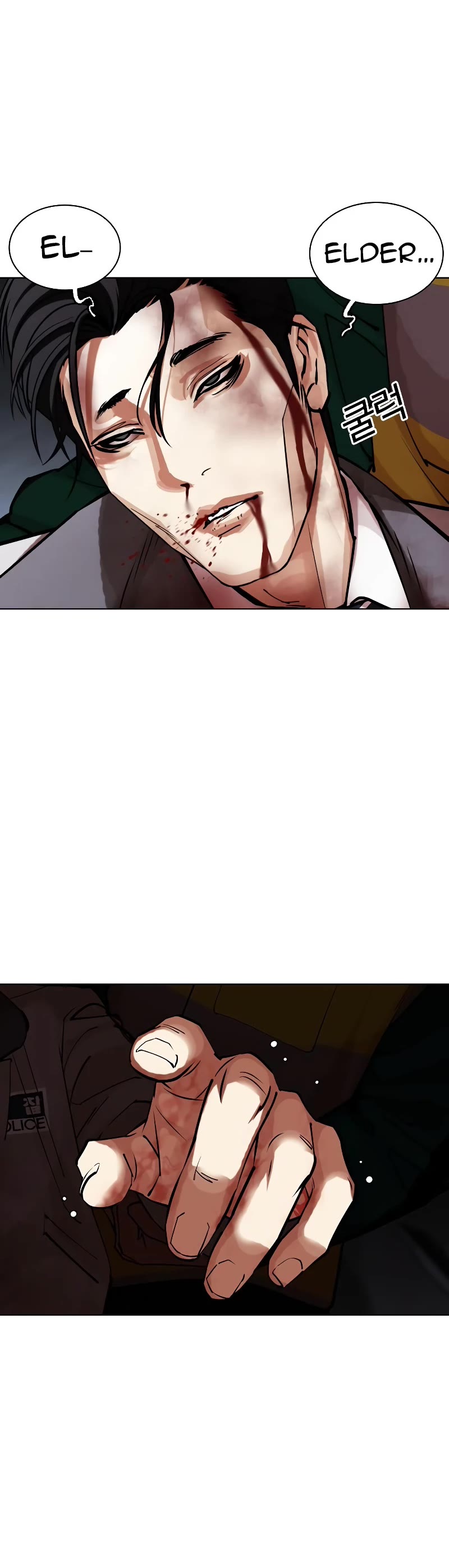 Lookism Chapter 441 page 49 - Chapter 441