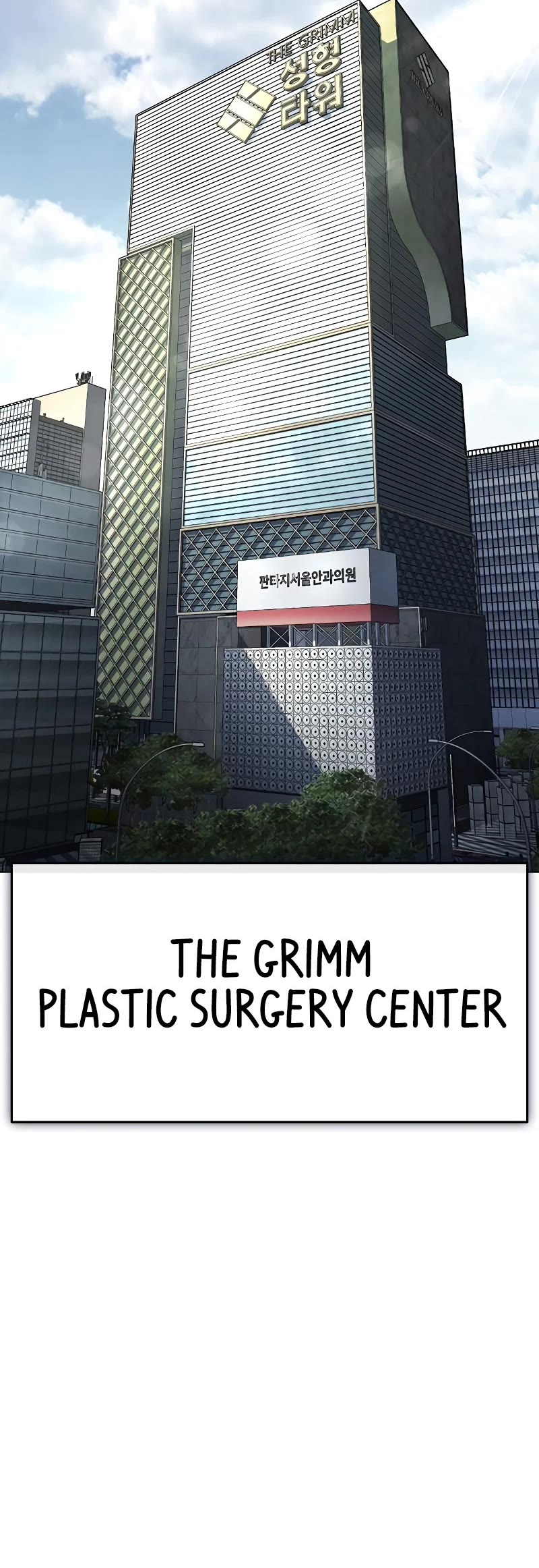 Lookism Chapter 441 page 73 - Chapter 441