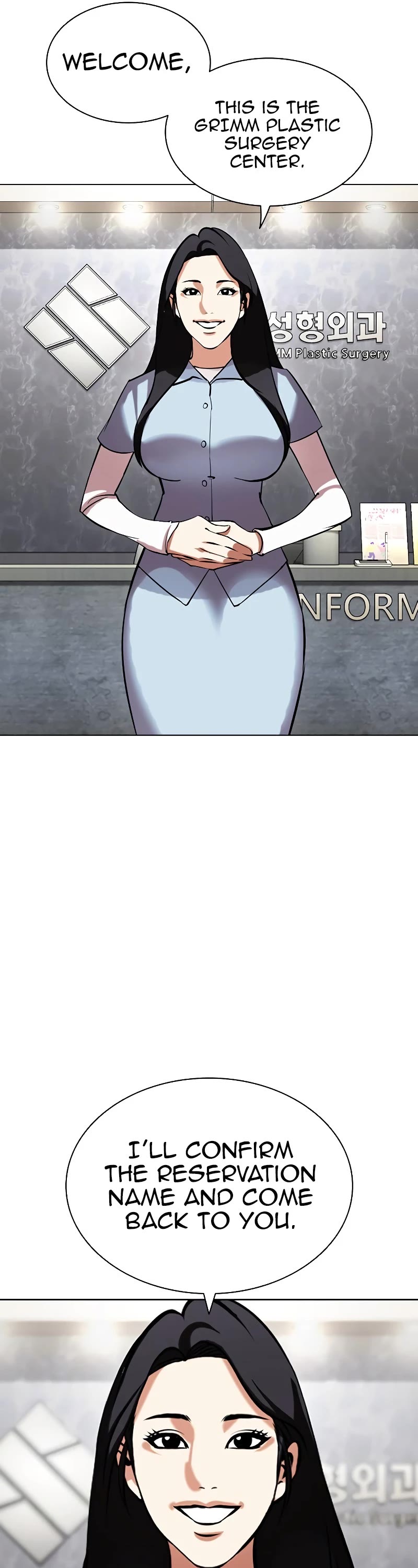 Lookism Chapter 441 page 74 - Chapter 441