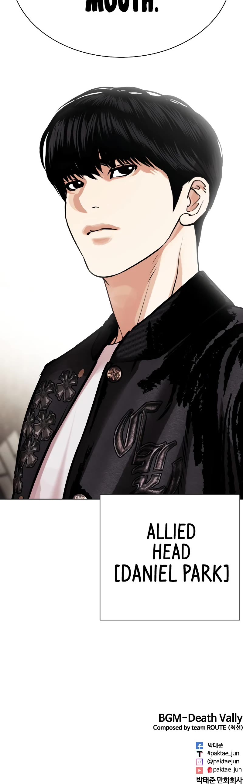 Lookism Chapter 442 page 84 - Chapter 442