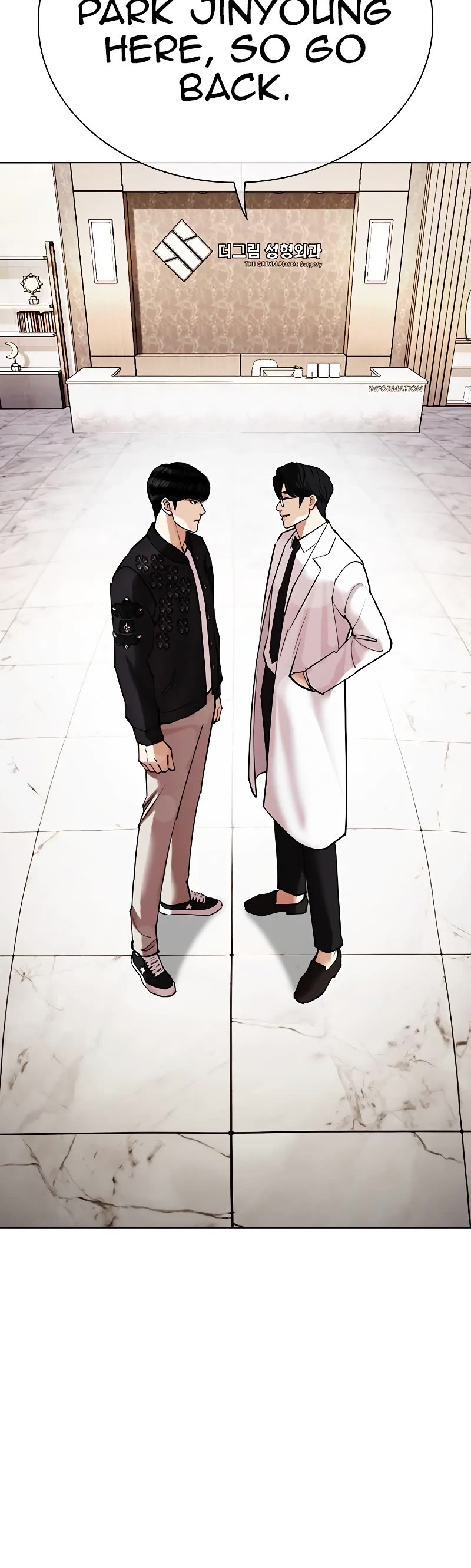 Lookism Chapter 443 page 16 - Chapter 443
