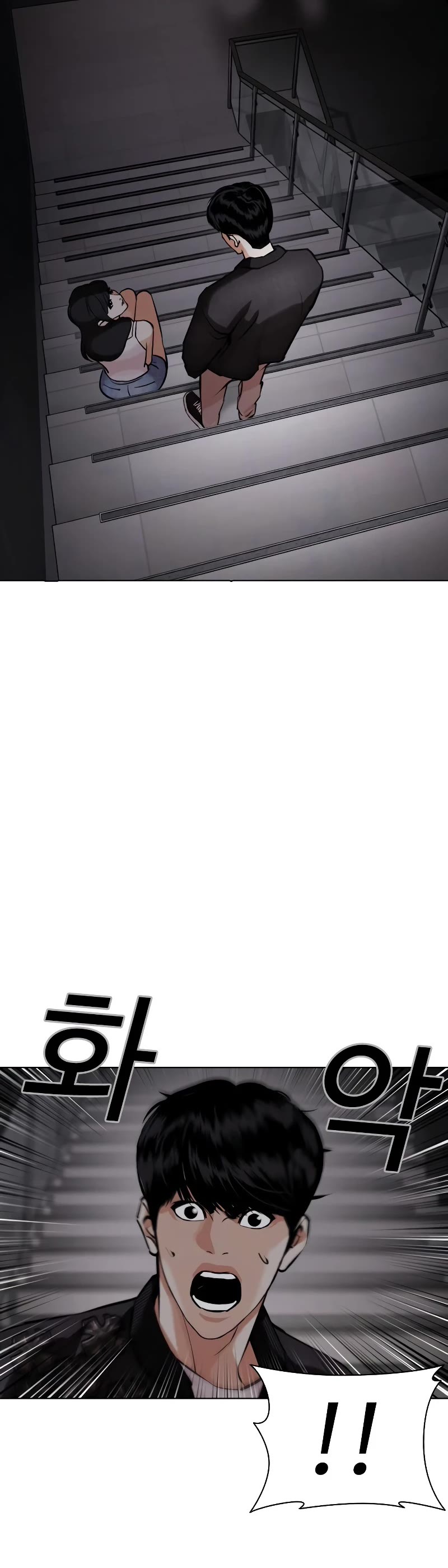 Lookism Chapter 443 page 37 - Chapter 443