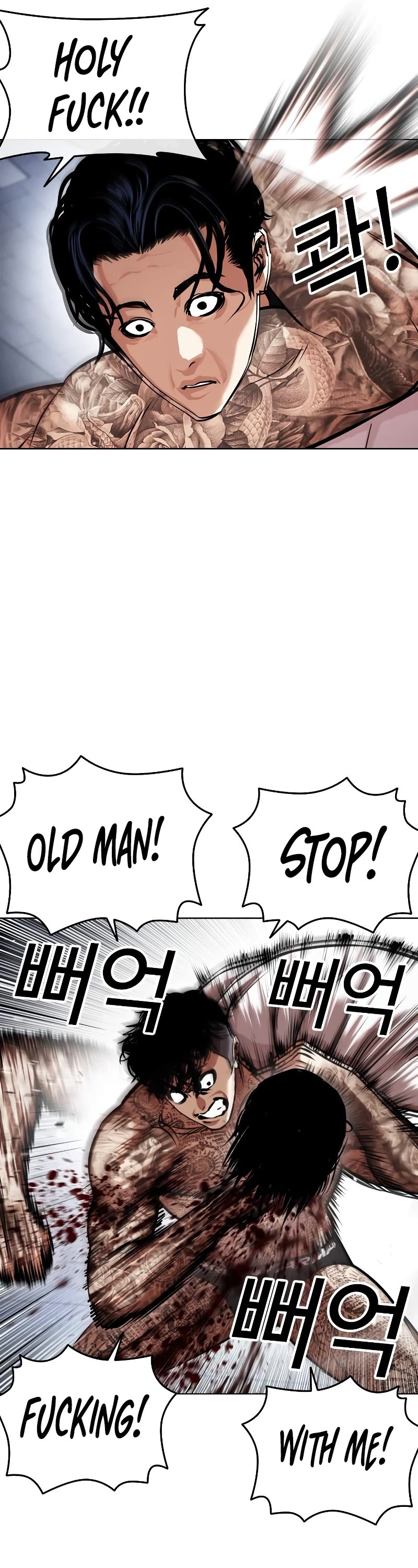 Lookism Chapter 444 page 11 - Chapter 444