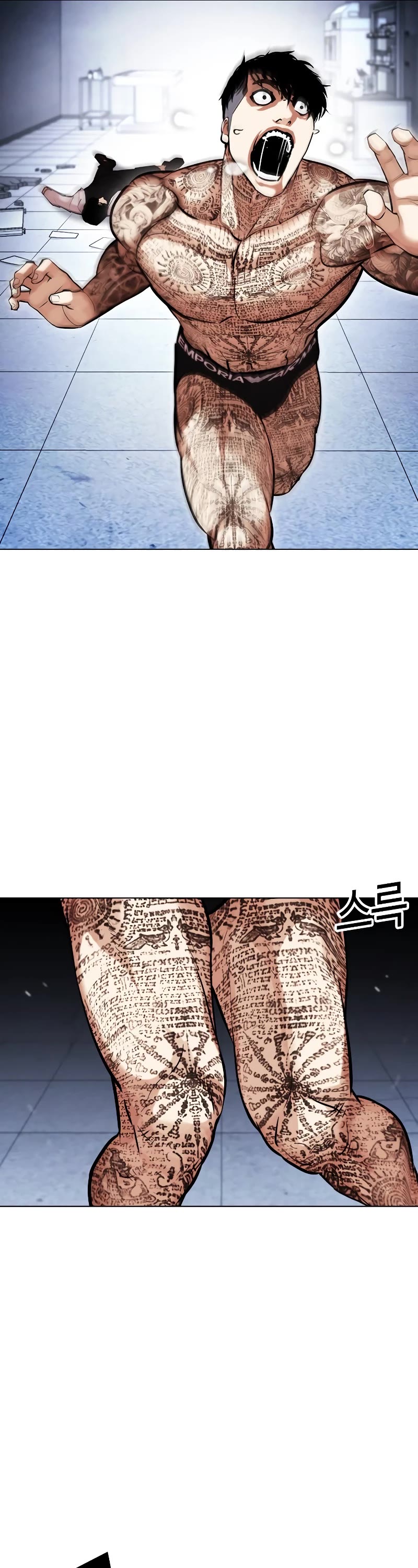 Lookism Chapter 444 page 14 - Chapter 444
