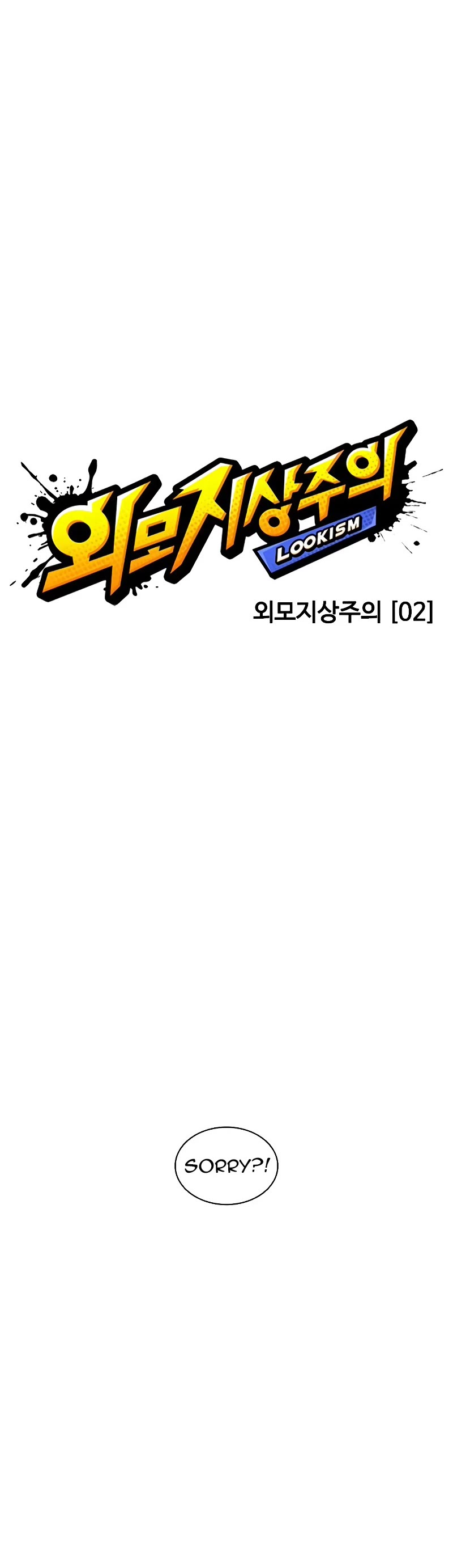 Lookism Chapter 444 page 21 - Chapter 444