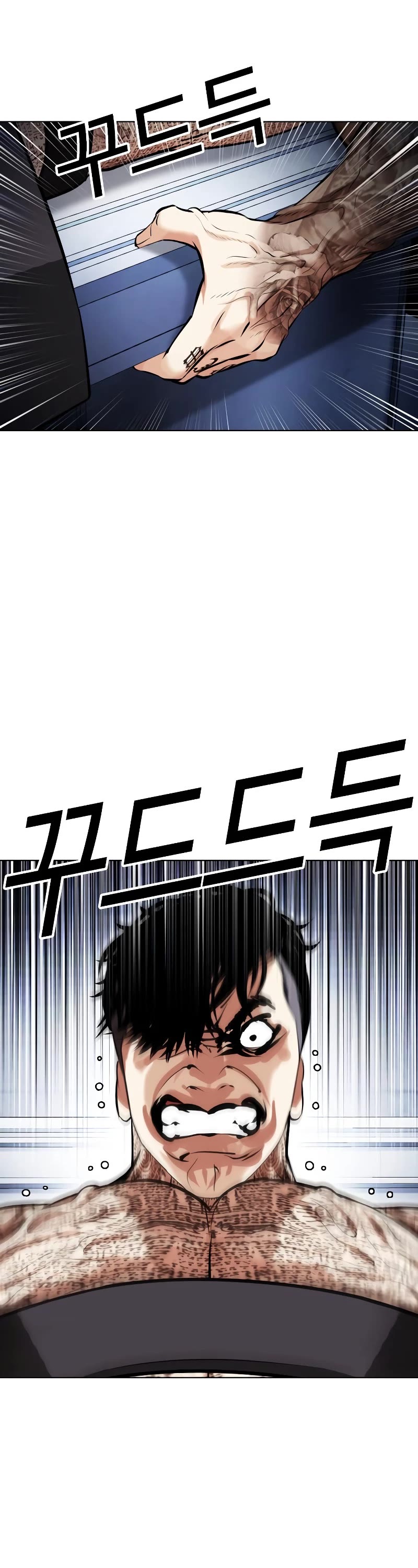Lookism Chapter 444 page 3 - Chapter 444