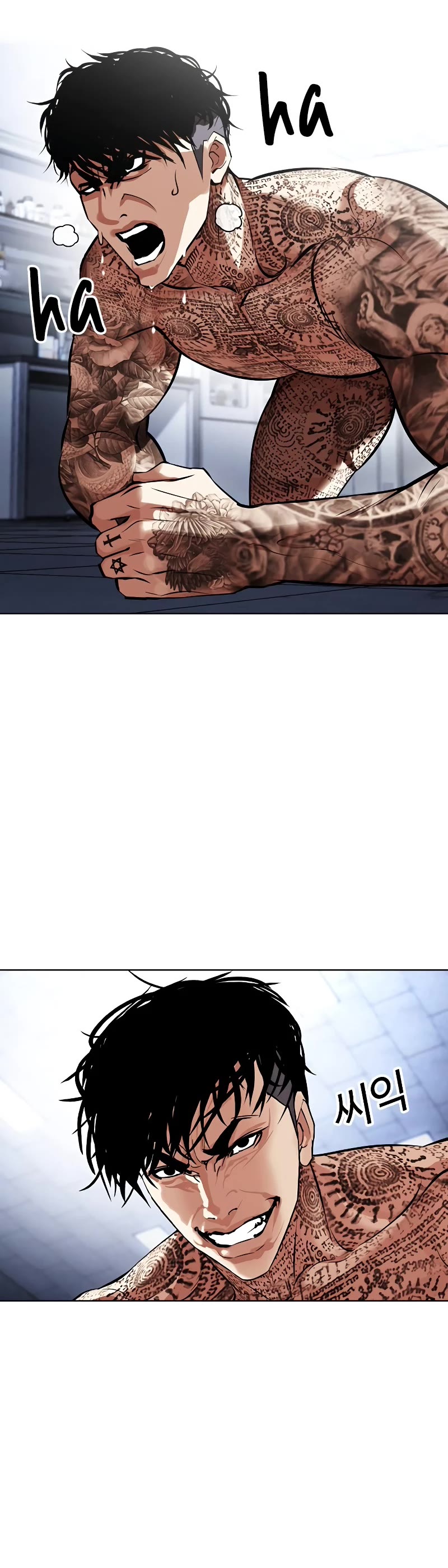 Lookism Chapter 444 page 9 - Chapter 444