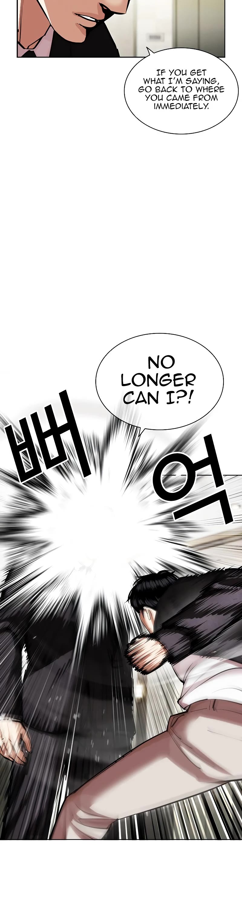 Lookism Chapter 445 page 11 - Chapter 445