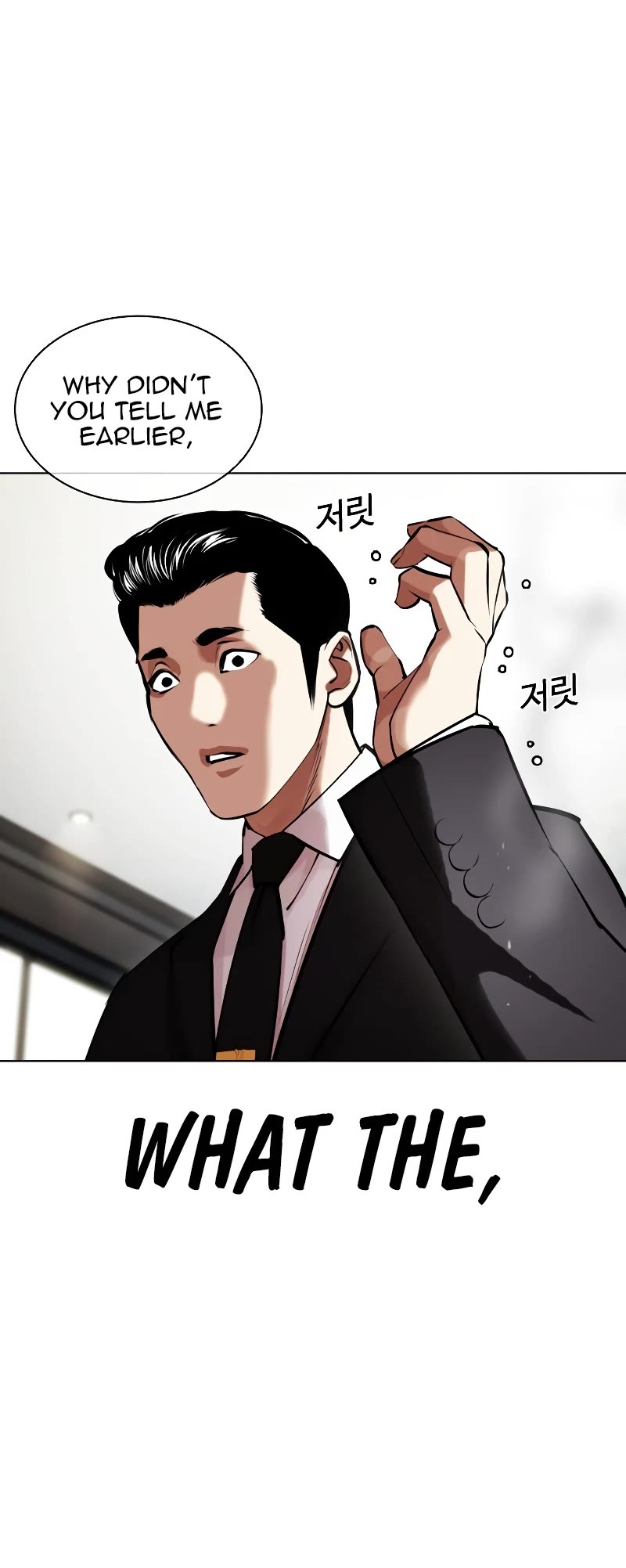 Lookism Chapter 445 page 12 - Chapter 445