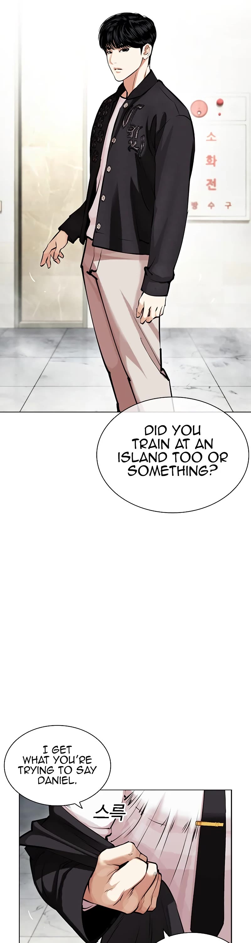 Lookism Chapter 445 page 18 - Chapter 445