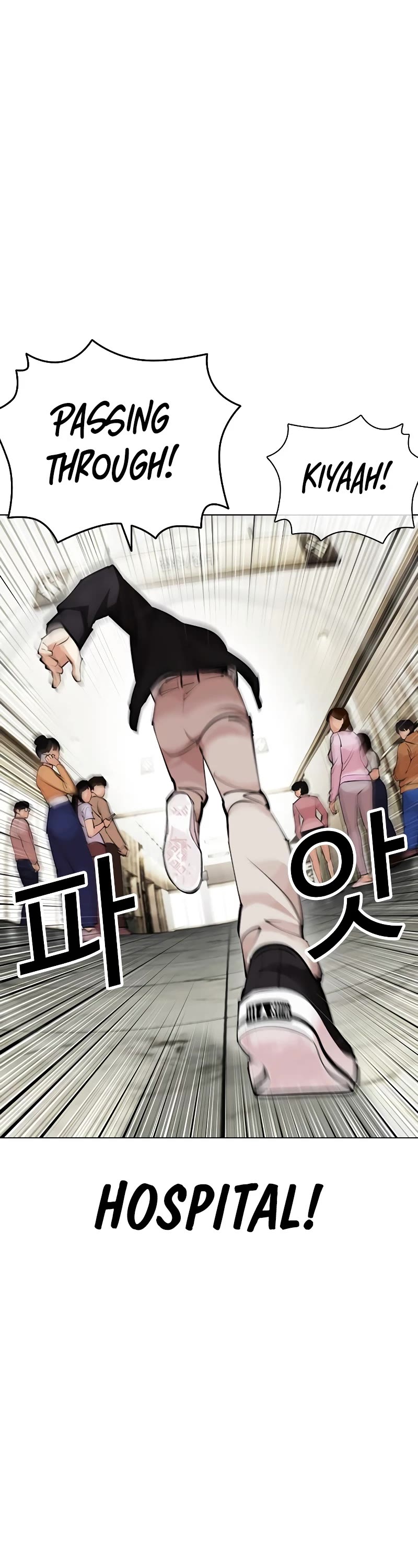 Lookism Chapter 445 page 3 - Chapter 445