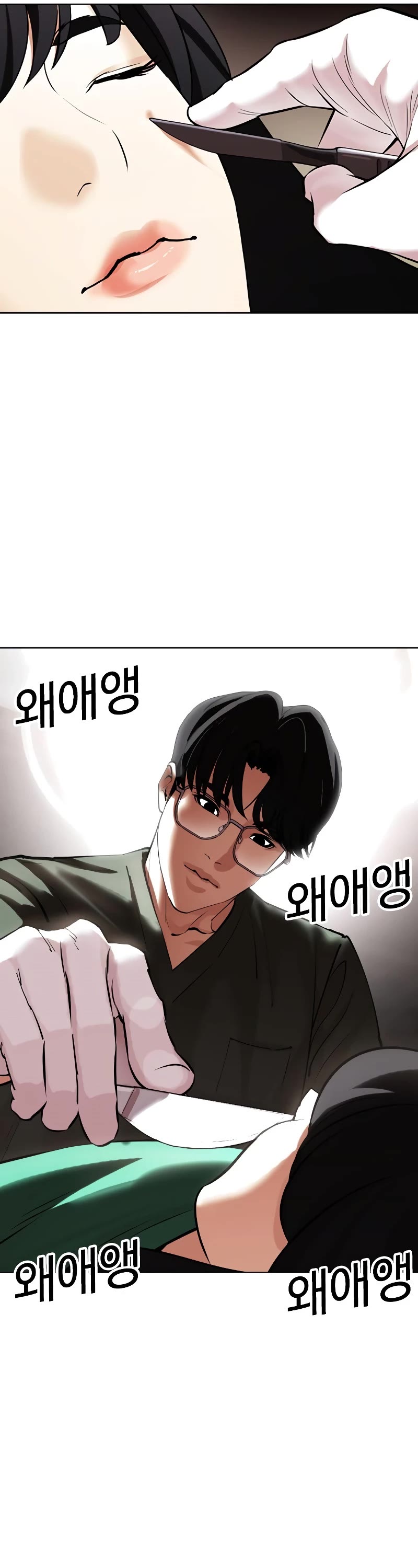 Lookism Chapter 445 page 34 - Chapter 445