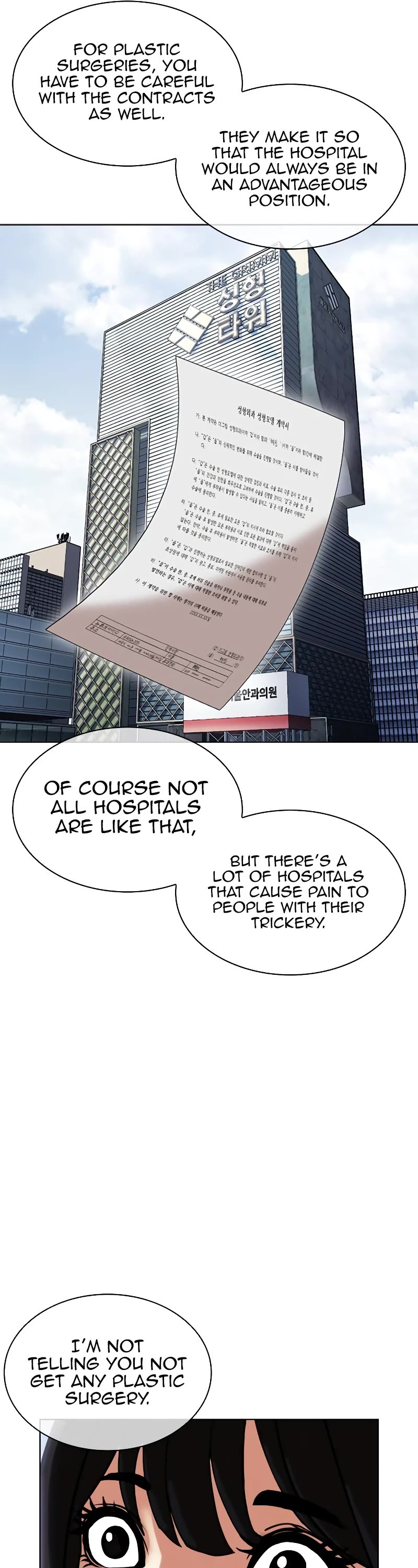 Lookism Chapter 445 page 54 - Chapter 445