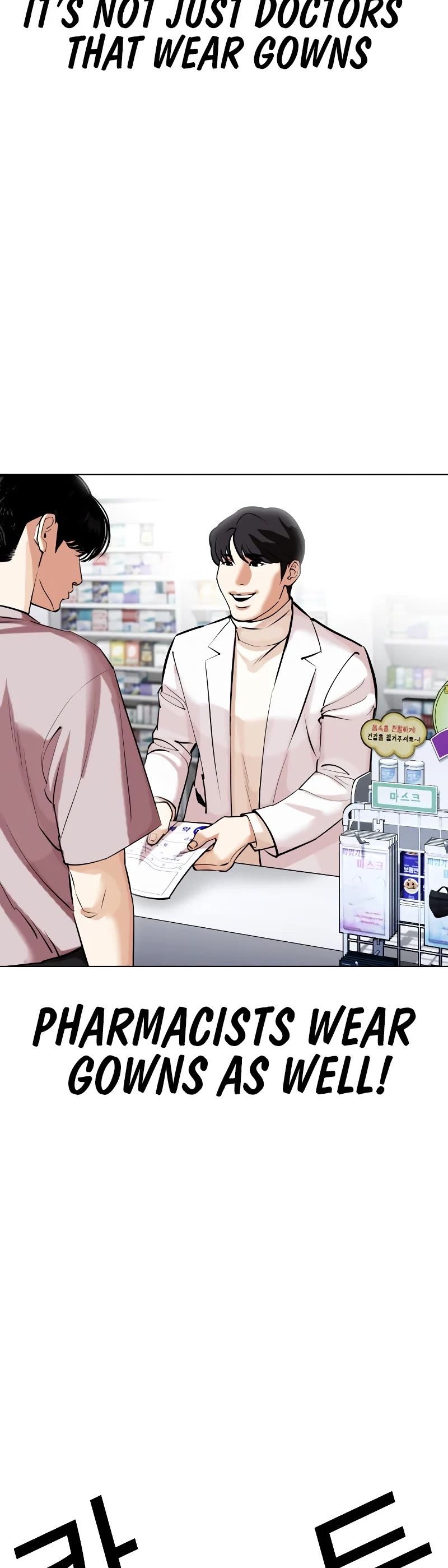 Lookism Chapter 445 page 64 - Chapter 445