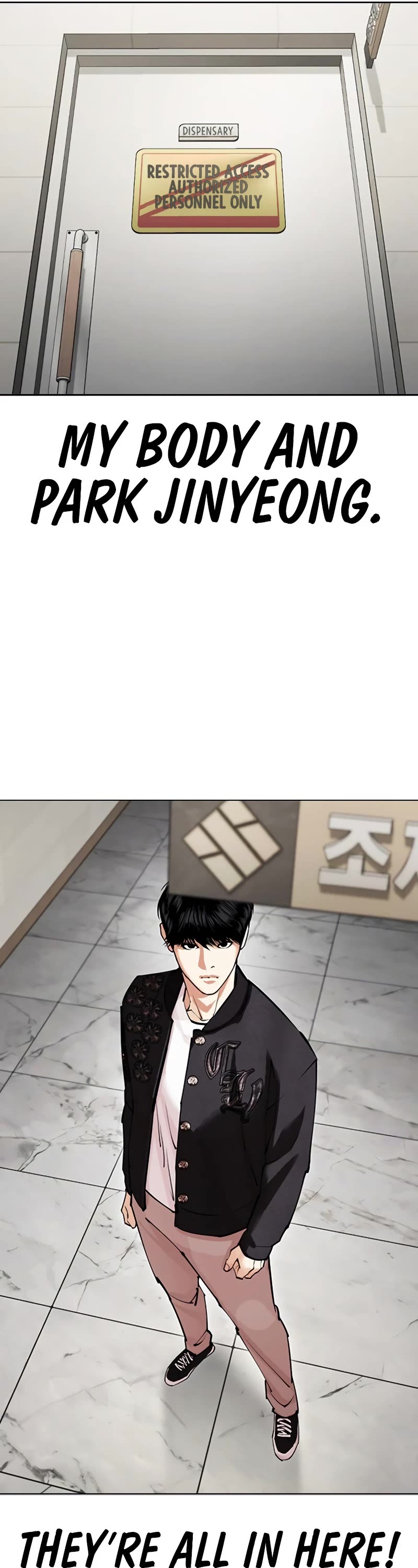 Lookism Chapter 445 page 70 - Chapter 445