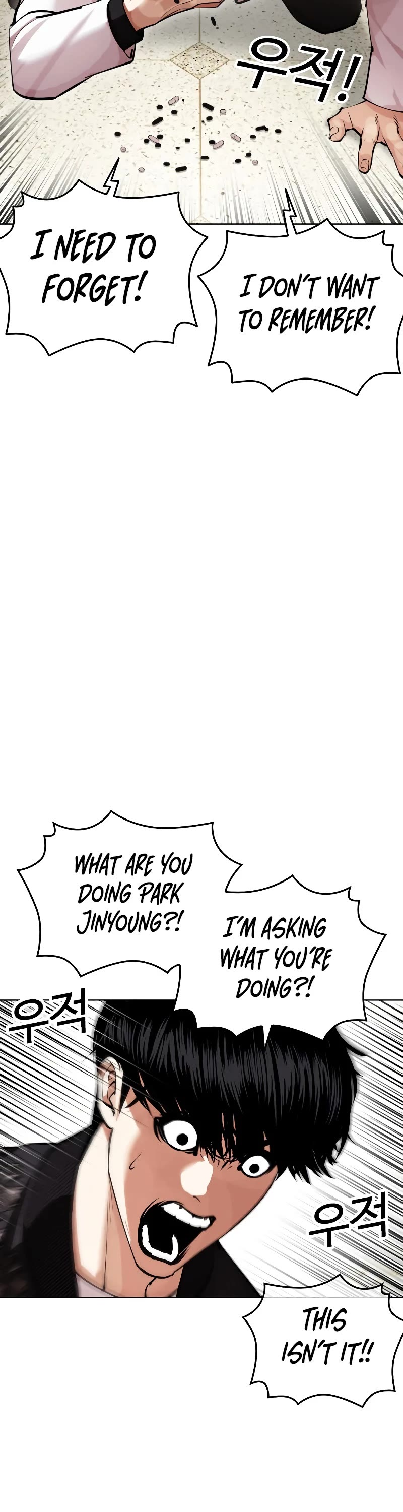 Lookism Chapter 446 page 15 - Chapter 446