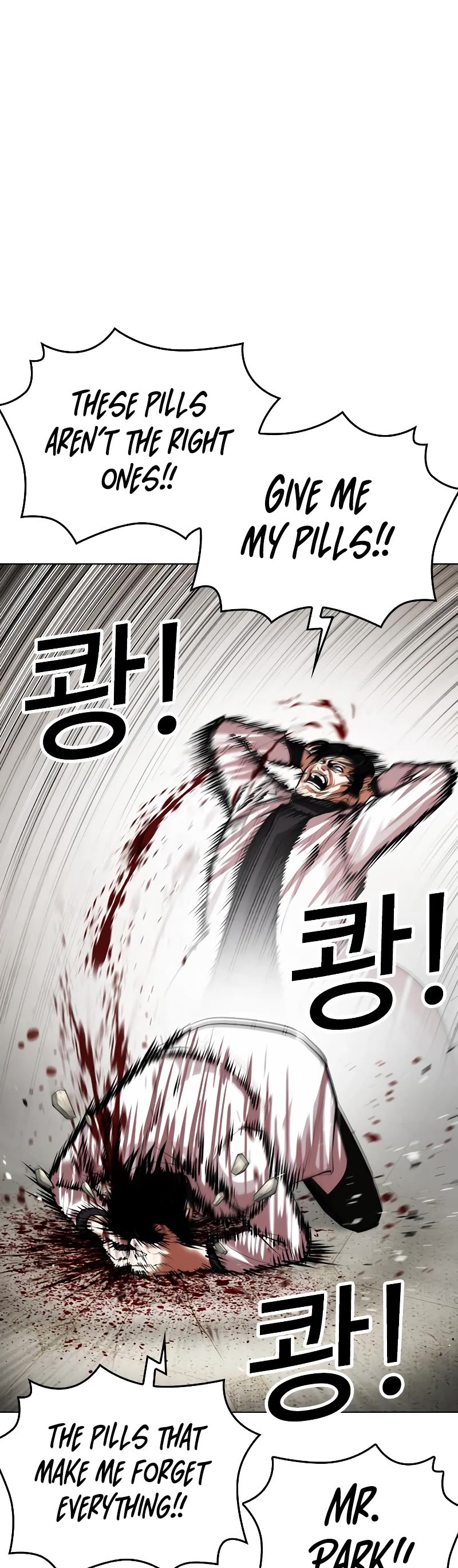 Lookism Chapter 446 page 16 - Chapter 446