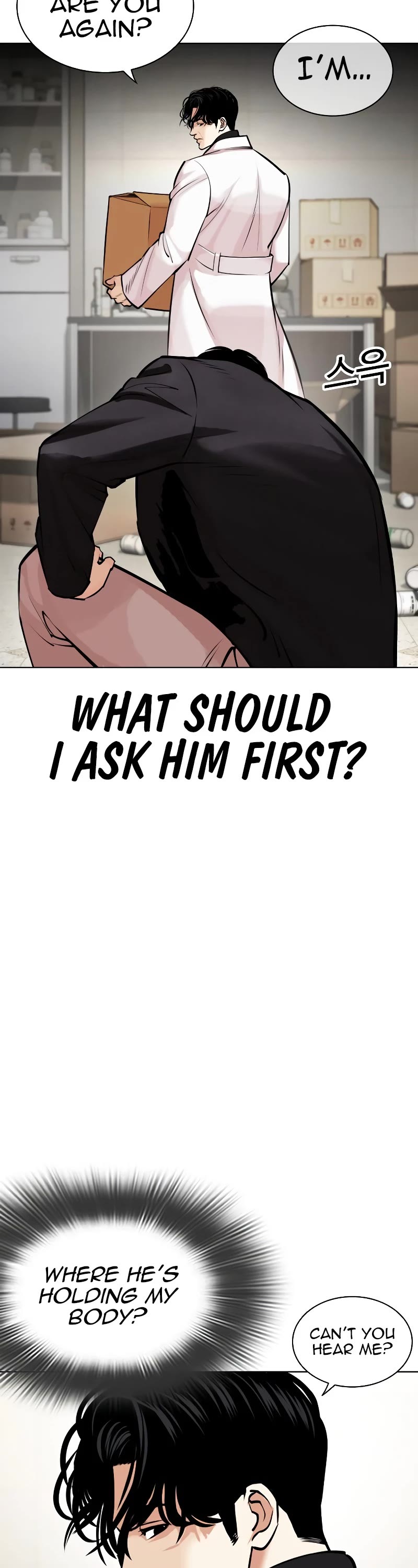 Lookism Chapter 446 page 3 - Chapter 446
