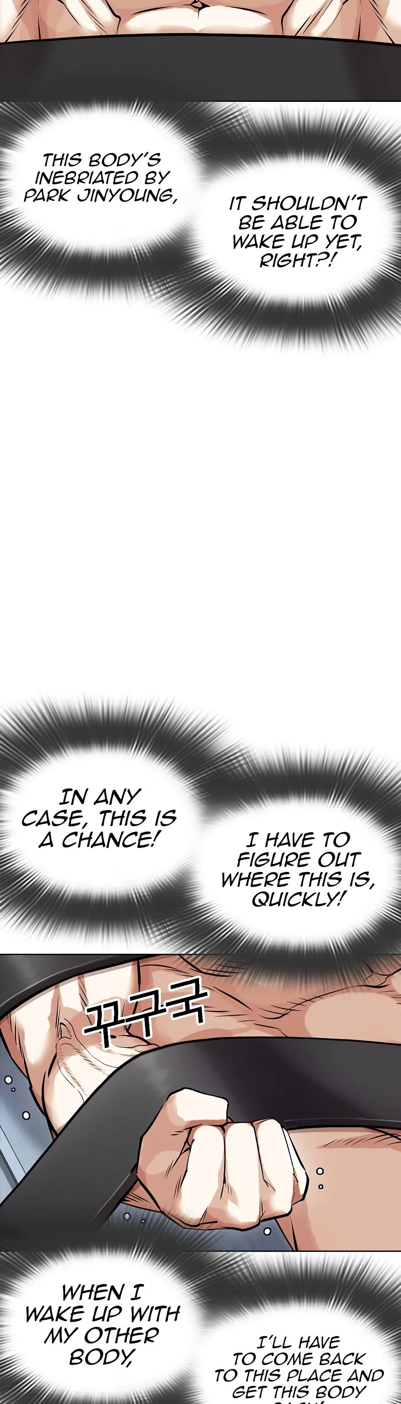 Lookism Chapter 446 page 32 - Chapter 446