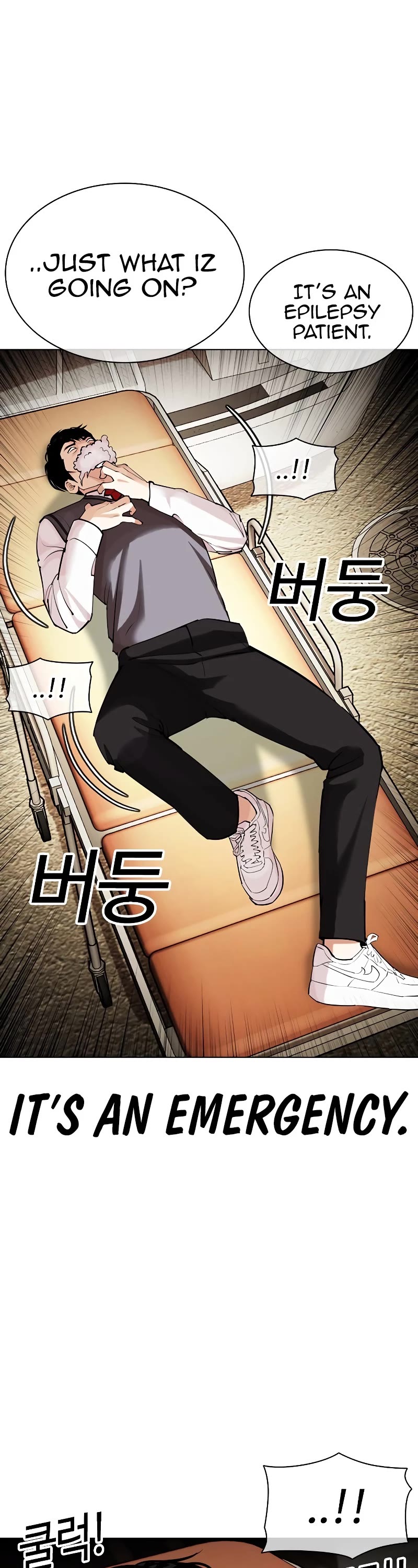Lookism Chapter 447 page 15 - Chapter 447
